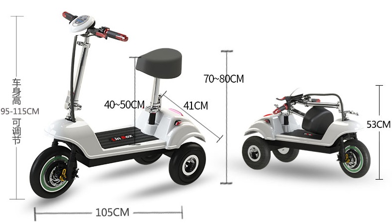 Электроскутер трехколесный 350W АКБ 12 AH 48V ₽45 000